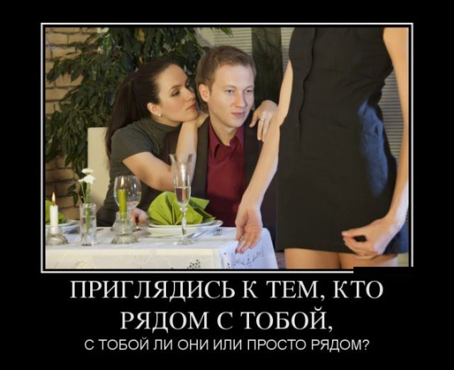 Демотиваторы