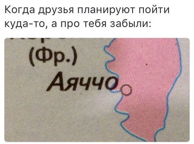 Прикольные картинки