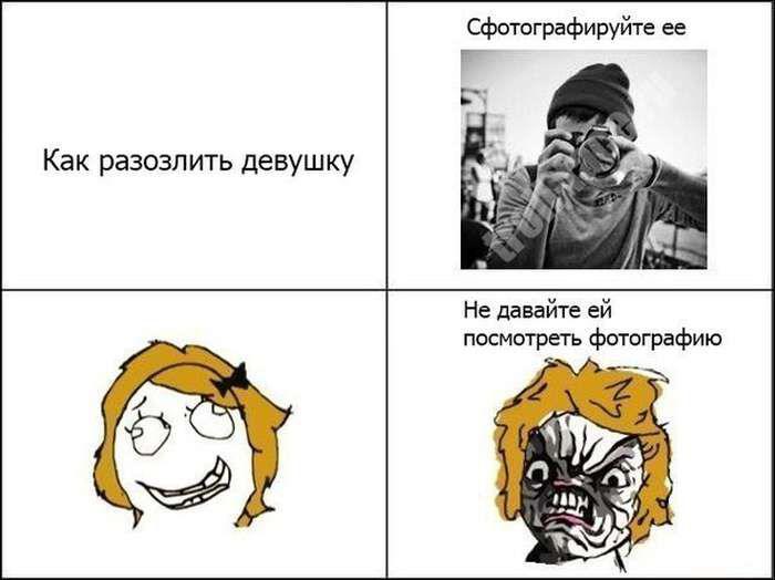 Прикольные картинки (45 фото)