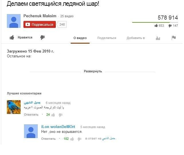 Забавные комментарии из социальных сетей