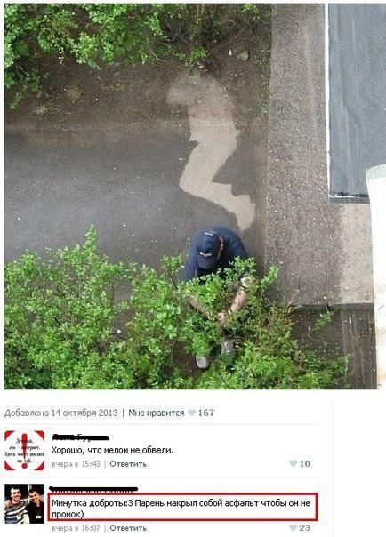 Забавные комментарии из социальных сетей