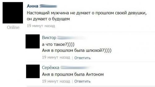 Забавные комментарии из социальных сетей