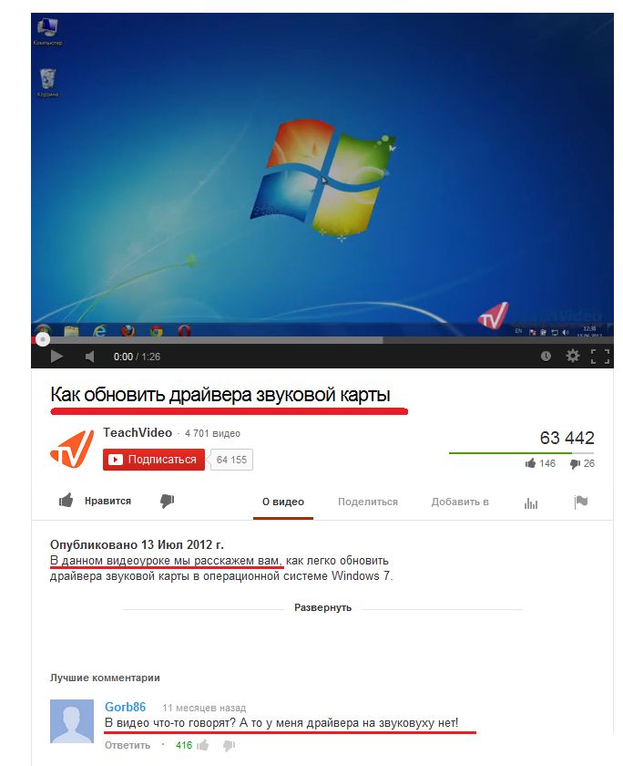 Забавные комментарии из социальных сетей