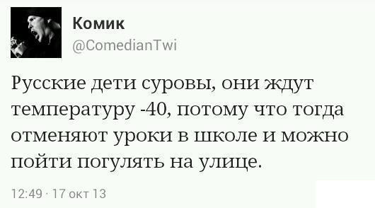 Забавные комментарии из социальных сетей