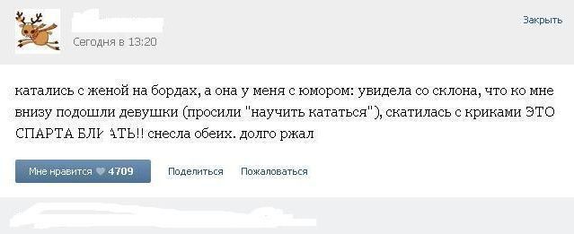Забавные комментарии из социальных сетей