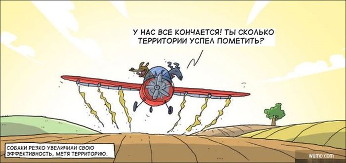 Комиксы