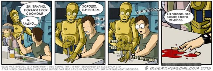 Комиксы