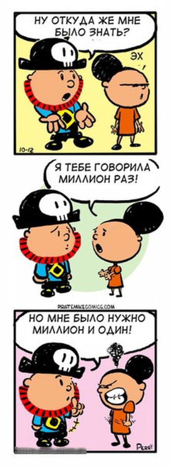 Комиксы