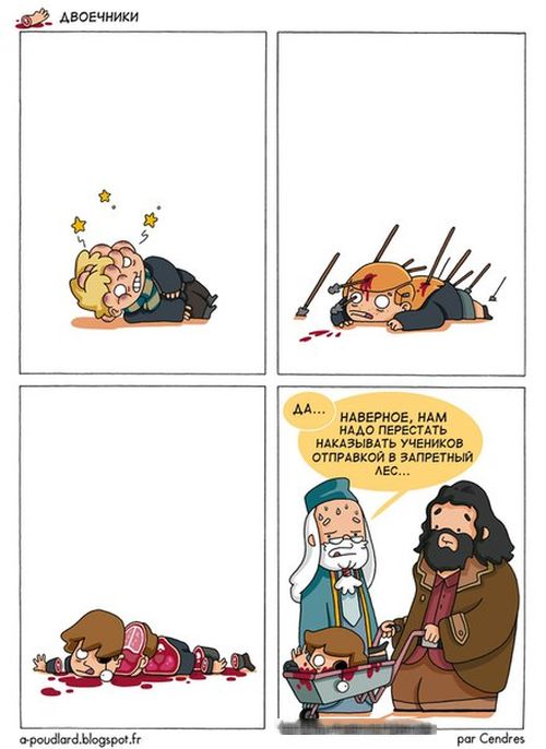 Комиксы