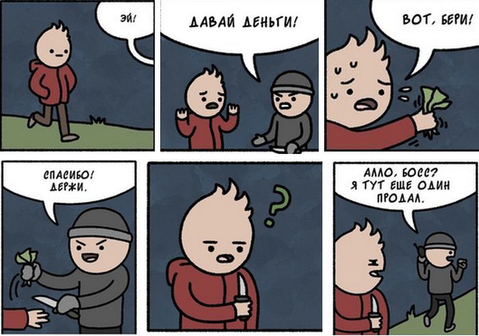 Комиксы