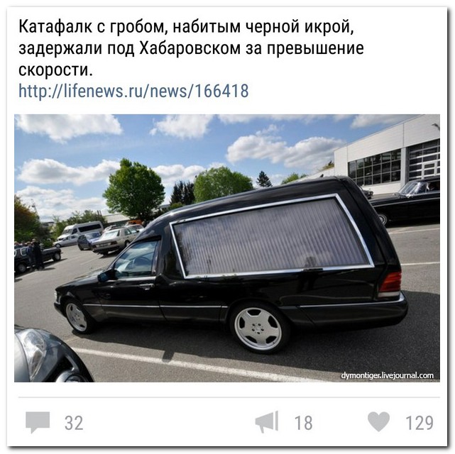 Смешные комментарии из социальных сетей 29.10.15