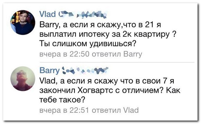 Смешные комментарии из социальных сетей 29.10.15
