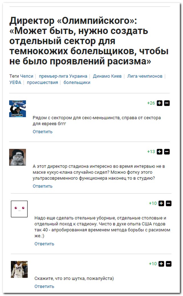 Смешные комментарии из социальных сетей 29.10.15