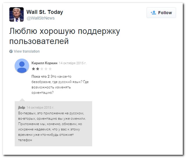 Смешные комментарии из социальных сетей 29.10.15