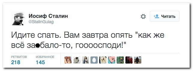 Смешные комментарии из социальных сетей 29.10.15