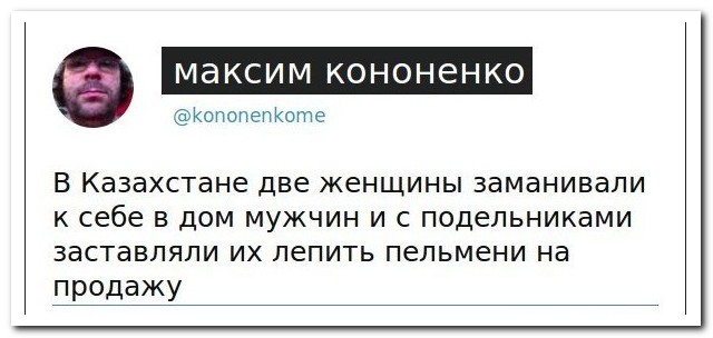Смешные комментарии из социальных сетей 29.10.15
