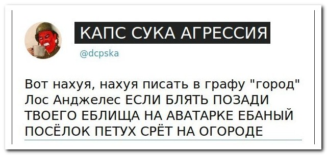 Смешные комментарии из социальных сетей 29.10.15