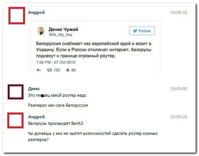 Смешные комментарии из социальных сетей 29.10.15