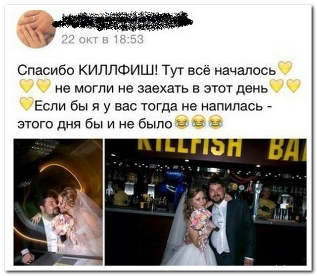 Смешные комментарии из социальных сетей 29.10.15
