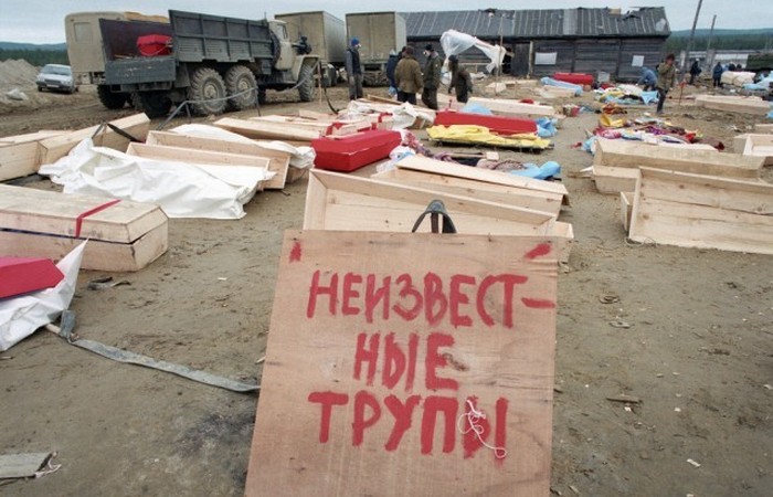 Нефтегорск: российский город, которого не стало Нефтегорск: российский город, которого не стало