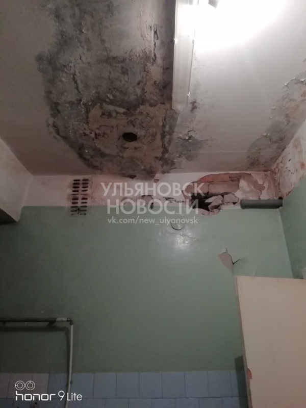 Взрослая инфекционная больница в Ульяновске