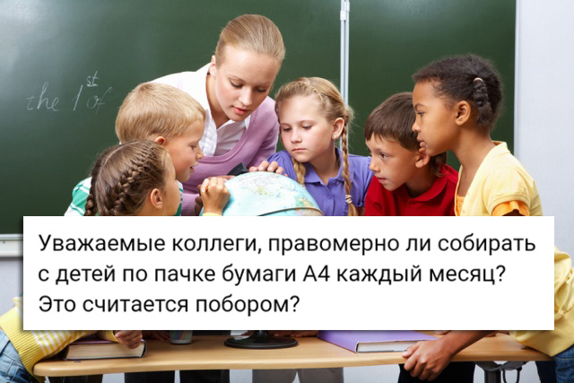 Жизненные истории из социальных сетей