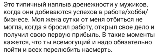 Жизненные истории из социальных сетей