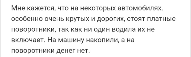 Жизненные истории из социальных сетей