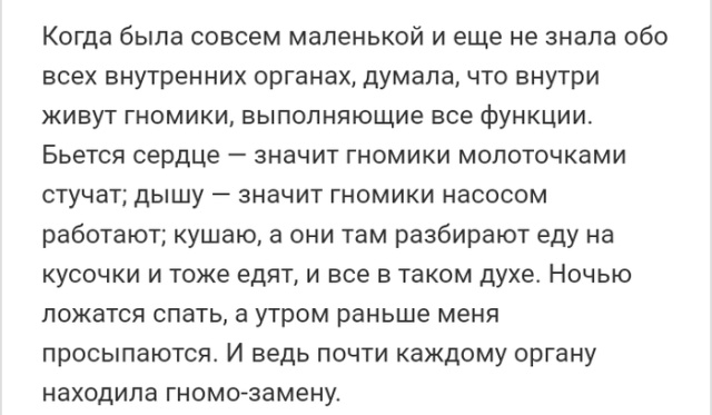 Жизненные истории из социальных сетей