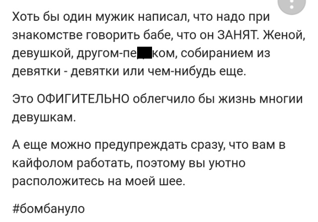 Жизненные истории из социальных сетей