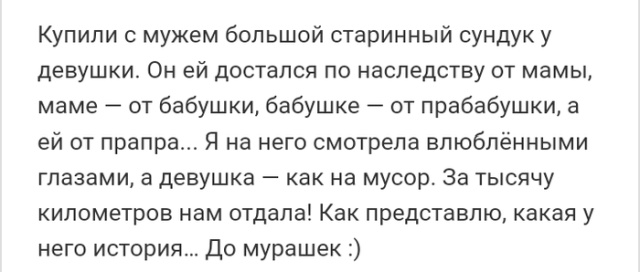 Жизненные истории из социальных сетей