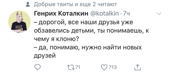 Прикольные картинки