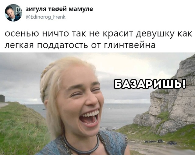 Нестандартный юмор с просторов сети