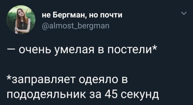 Нестандартный юмор с просторов сети