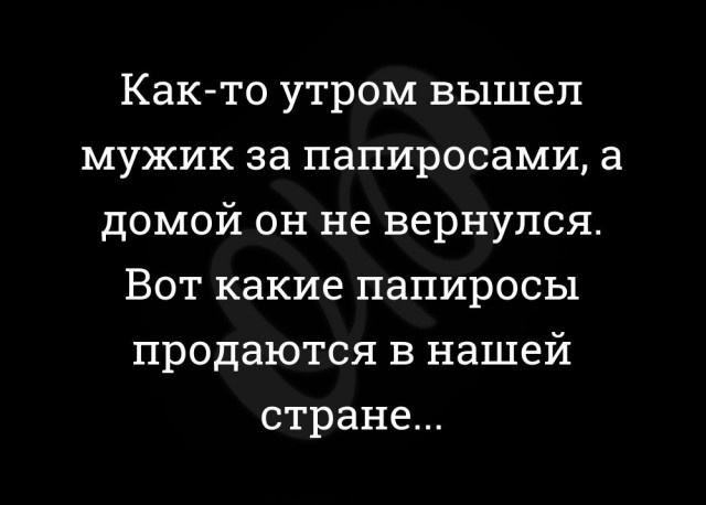 Нестандартный юмор с просторов сети