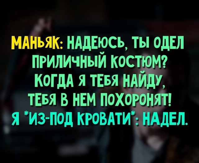 Нестандартный юмор с просторов сети