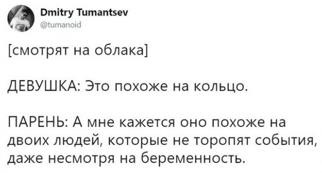 Шутки, высказывания и комментарии из социальных сетей