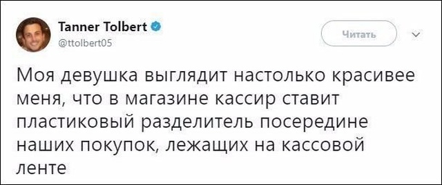 Шутки, высказывания и комментарии из социальных сетей