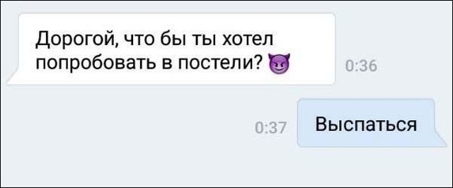 Шутки, высказывания и комментарии из социальных сетей