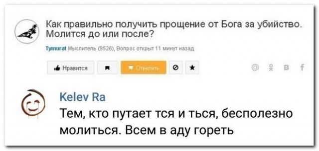 Шутки, высказывания и комментарии из социальных сетей