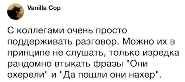 Шутки, высказывания и комментарии из социальных сетей