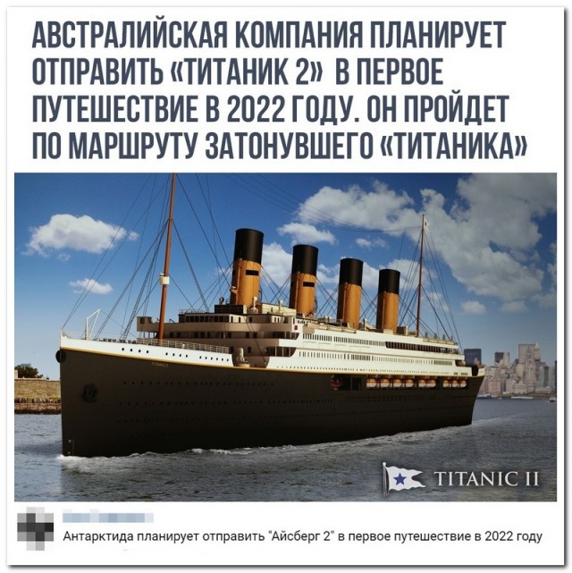 Шутки, высказывания и комментарии из социальных сетей