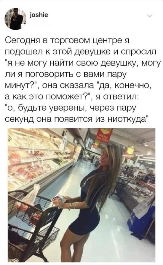 Шутки, высказывания и комментарии из социальных сетей
