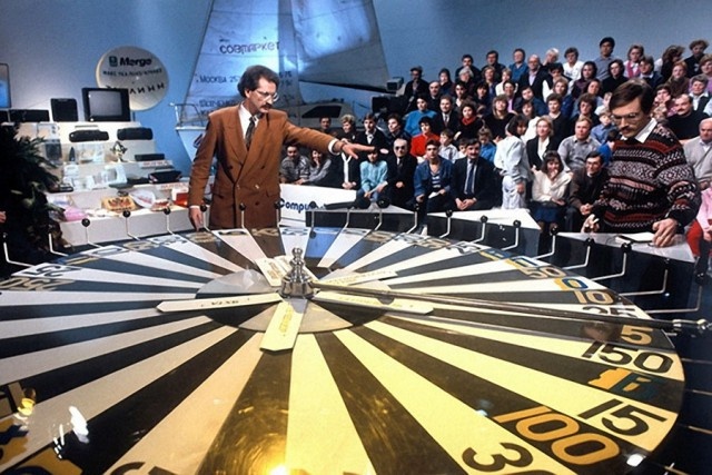 Назад в прошлое