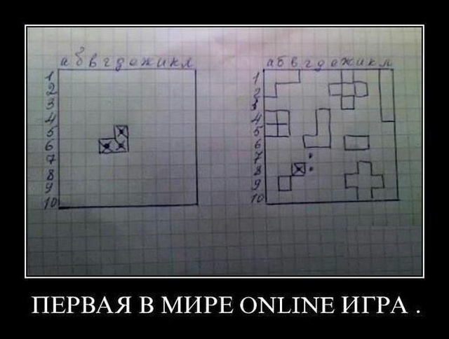 Назад в прошлое