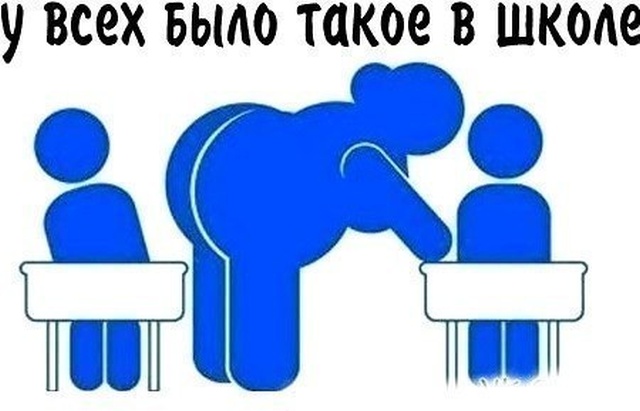 Назад в прошлое