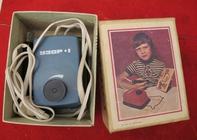 Назад в прошлое