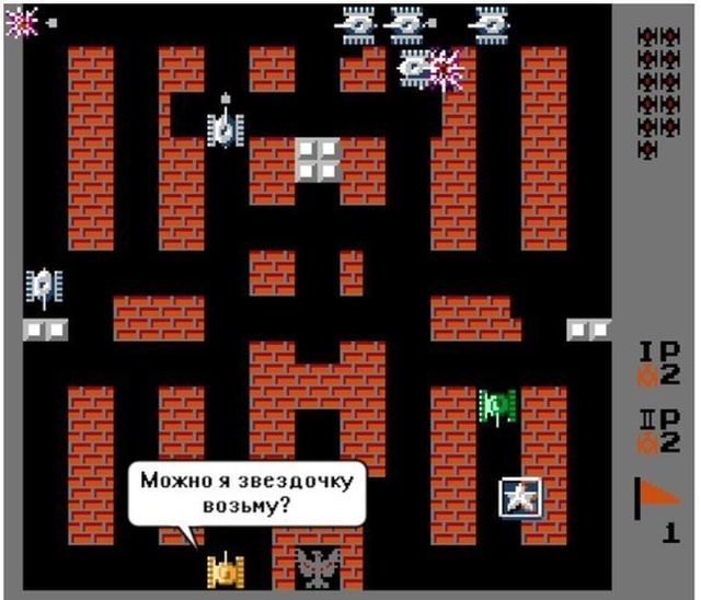 Назад в прошлое