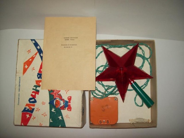 Назад в прошлое