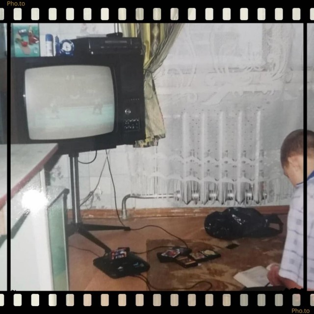 Назад в прошлое